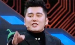 杨迪爆料钱枫视频