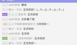 兰姐爆料半小时语音视频,半小时语音视频揭秘惊人内幕
