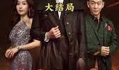 飘帅全集在线观看,一场热血沸腾的武侠传奇之旅