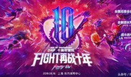 14周年套装爆料视频,精彩爆料视频带你领略全新游戏魅力