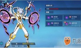 奥拉星手游乾坤爆料视频,全新元素觉醒，神秘乾坤之力即将揭晓
