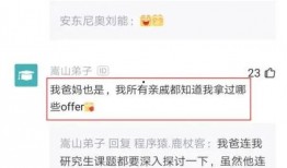 杨美邻居爆料视频,真实事件背后的惊人真相