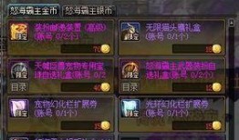 cfm8月活动最新爆料,独家爆料抢先看！