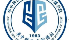 华中大学最新爆料新闻,揭秘校园内幕，真相令人震惊！