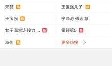 嘉明被爆料视频是真的吗,嘉明被爆料视频真实性揭秘
