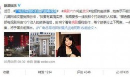 邓为小红书粉丝爆料视频,邓为最新动态曝光！