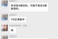 山东今日民生爆料视频,聚焦今日热点事件