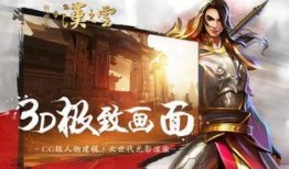轩辕之汉之云在线观看,穿越时空的奇幻之旅