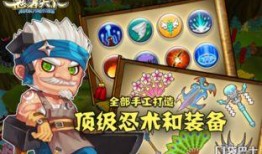 自制忍者爆料视频,揭秘忍者世界神秘面纱