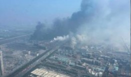 天津空港爆料事件视频最新