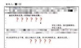 今日头条爆料吃鸡,揭秘吃鸡游戏背后的惊人内幕！