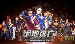 奇葩战斗侠角色爆料视频,角色爆料视频背后的精彩故事