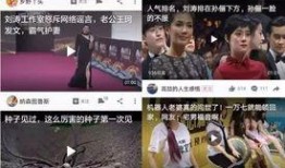 瓜姐今日爆料新闻视频回放,揭秘今日热点事件内幕