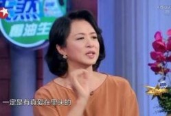 金星朱茵在线观看,穿越时空的浪漫邂逅，在线重温经典瞬间