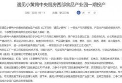 重庆小黄最新爆料新闻,揭秘事件背后惊人真相