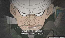 火影忍者三船爆料视频,揭秘忍者世界背后的惊人真相！