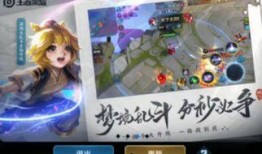 爆料皮肤纯音乐视频,沉浸式听觉盛宴