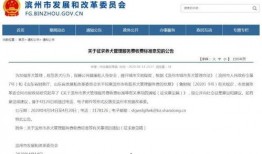 滨州新闻爆料电话号码,揭秘市民爆料背后的故事