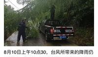 余姚新闻爆料,最新爆料揭示当地热点事件