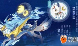 奥拉星手游乾坤爆料视频,全新元素觉醒，神秘乾坤之力即将揭晓
