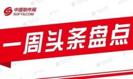 石狮新闻头条爆料最新,敬请关注！