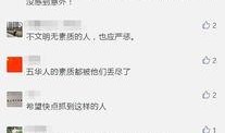 嘉明被爆料视频是真的吗,嘉明被爆料视频真实性揭秘