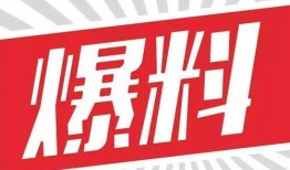 说粤语爆料新闻违法吗,法律边界与言论自由的探讨