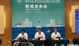 舟山媒体新闻爆料,揭秘神秘事件背后的真相