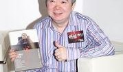 揭露娱乐圈爆料的书叫啥,揭秘那些被隐藏的爆料真相