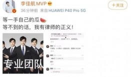 爆料社会新闻博主,揭秘爆料博主的真实故事