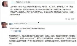 陈赫天涯爆料视频播放在线观看