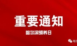广州今日关注爆料员电话,揭秘爆料员神秘电话背后的故事