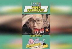 妖怪最新爆料录音,神秘事件背后的惊人真相