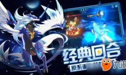 奥拉星手游乾坤爆料视频,全新元素觉醒，神秘乾坤之力即将揭晓