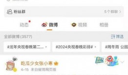 比较准的娱乐爆料微博,明星动态大揭秘！”