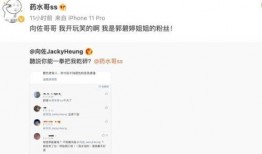 水哥爆料截图高清视频在线观看,高清视频在线观看，带你一探究竟