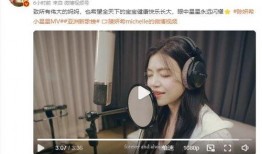 谁爆料陈妍希视频,真相背后引人深思