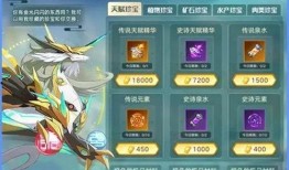 奥拉星手游最新爆料公告,神秘新角色及玩法大揭秘！