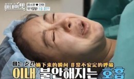 韩星被老公爆料视频,事件引发网友热议