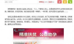 长沙医美爆料新闻报道,揭秘行业乱象，美容安全引关注