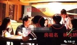 八卦娱乐圈爆料欧阳娜娜