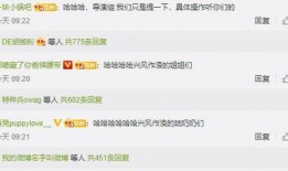 娱乐吃瓜酱书,揭秘娱乐圈幕后故事与明星八卦