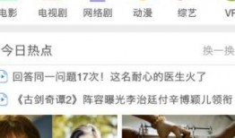 浙江卫视直播在线观看高清直播,尽享视听盛宴，实时掌握精彩瞬间