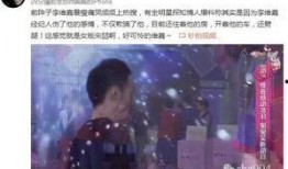 李维嘉娱乐爆料了吗知乎,揭秘娱乐圈幕后真相