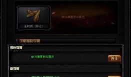 cf最新爆料金空,揭秘CF最新爆料背后的神秘力量