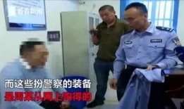 唐山事件亲戚爆料视频
