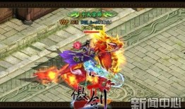 重庆师尊爆料视频,一场惊心动魄的幕后故事