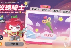 蛋仔派对更新最新爆料,趣味玩法升级，惊喜活动来袭！