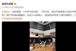 韩旭技能爆料视频播放,视频爆料中的精彩瞬间与亮点解析