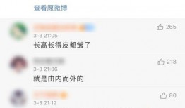 娱乐圈八卦爆料公众号有哪些呢,揭秘热门账号，揭秘幕后真相